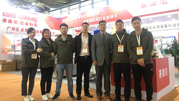 91成人视频-CPHI世界製藥展會收官：致謝、回顧、展（zhǎn）望