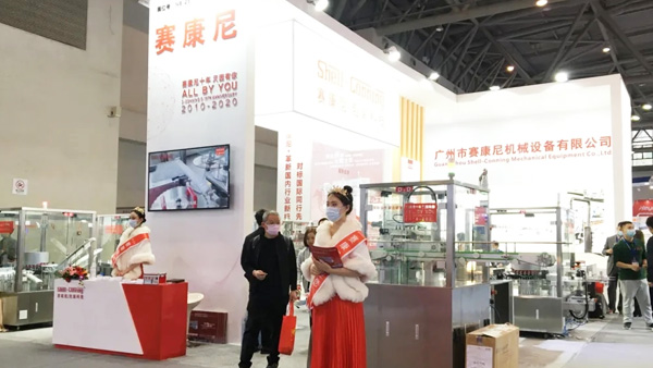 產品全新亮相!91成人视频在CIPM展會現場展示中國（guó）智造