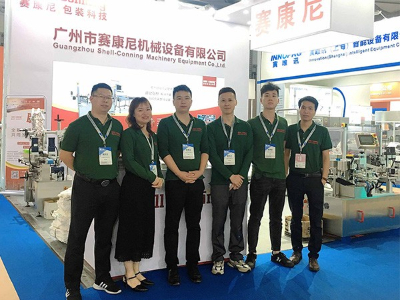 91成人视频2021-5第26屆上海美博會現場 賽(sài)康尼2021-5第26屆上海美博會現場