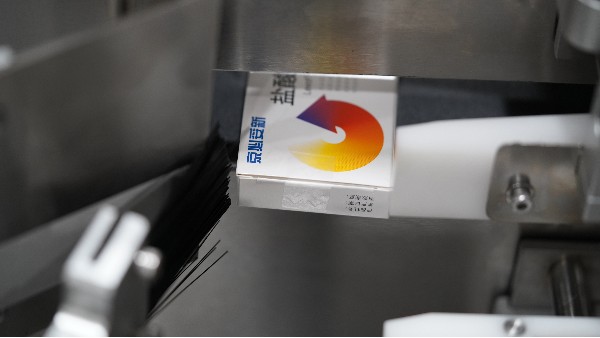 圓瓶貼標機的使用方法.