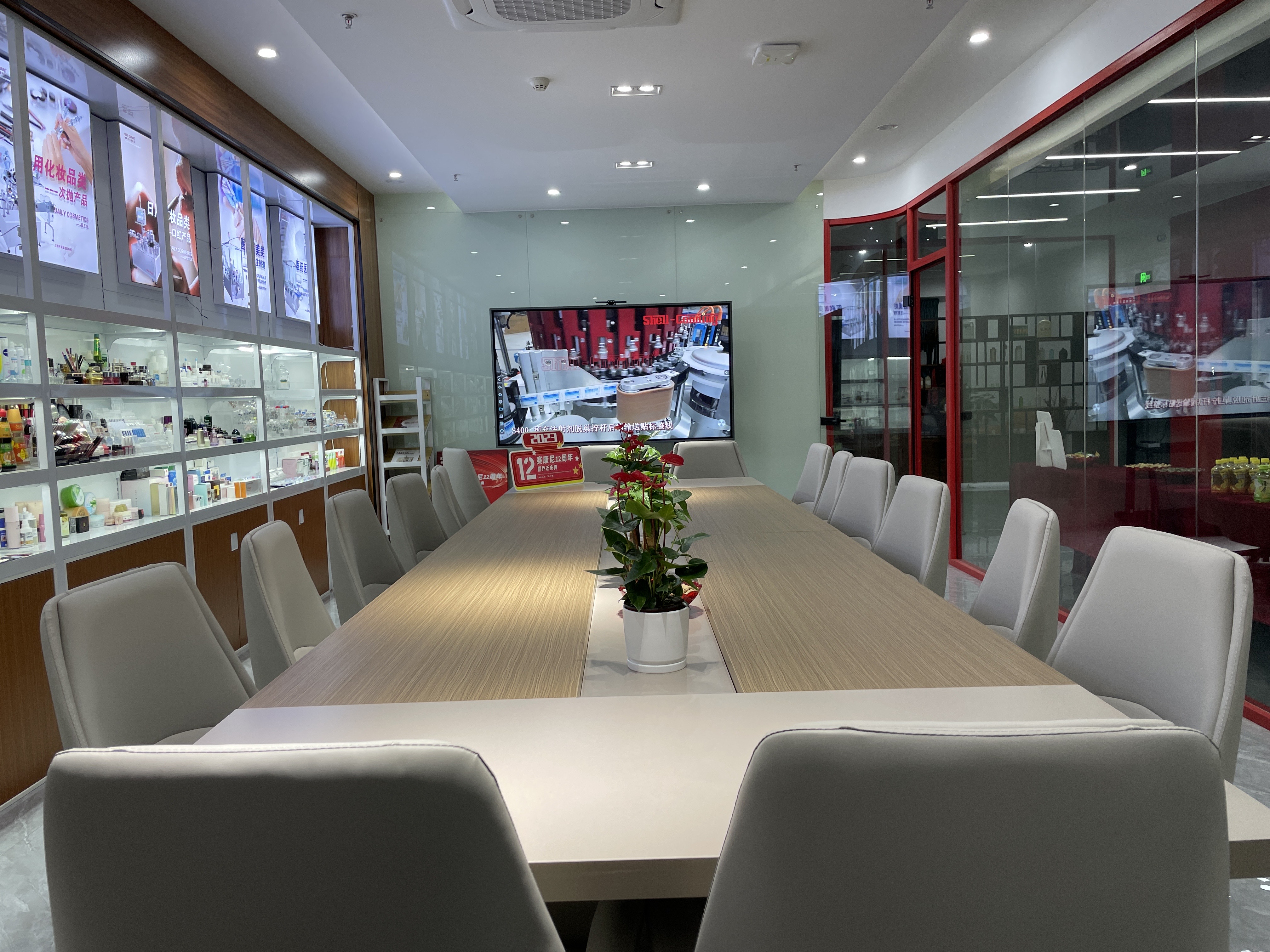 賽康(kāng)尼展廳 91成人视频展廳(tīng)