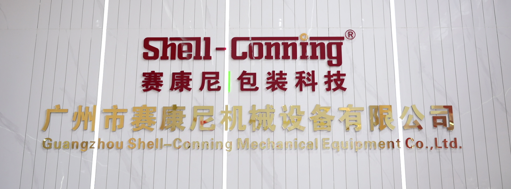 91成人视频-以匠心致初心，用（yòng）品質堅守未來