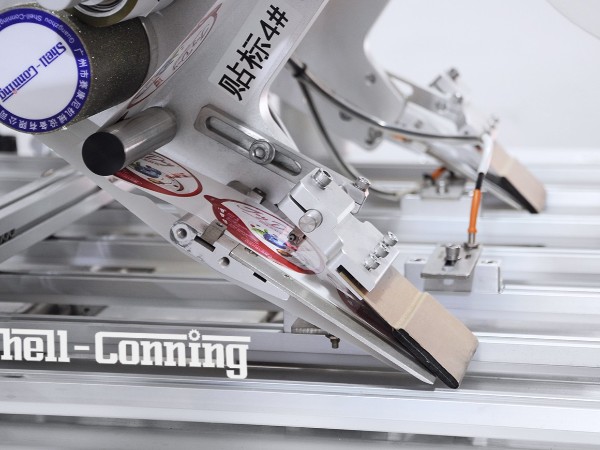 在（zài）線落地式貼標係統