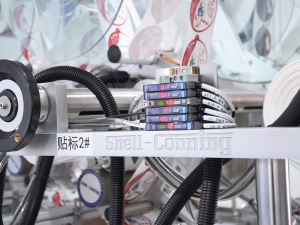 在線落地式貼標係統